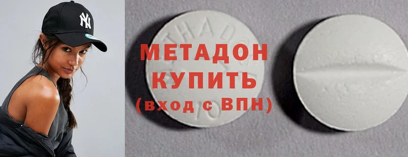 маркетплейс клад  Ростов  Метадон methadone 